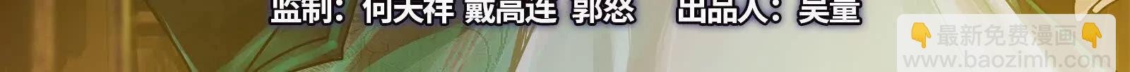 第64话 边界线