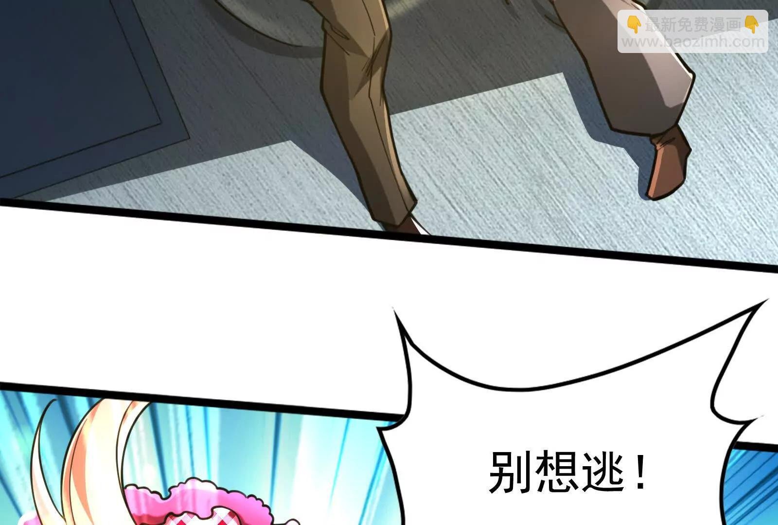 第64话 边界线