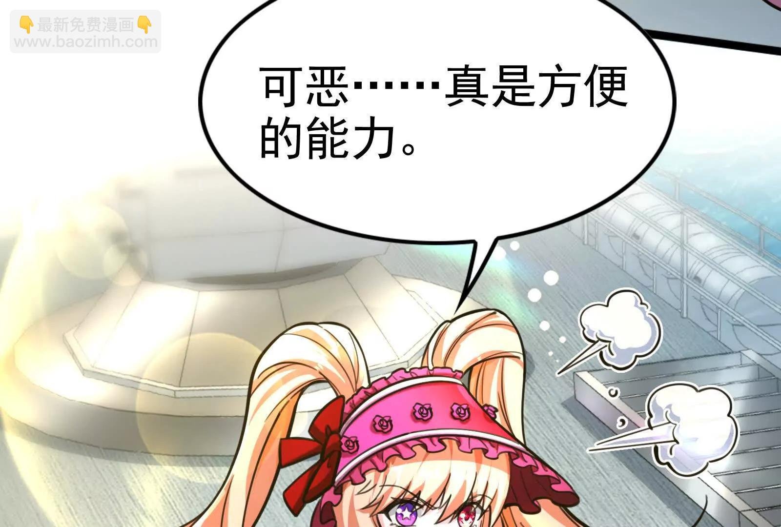第64话 边界线