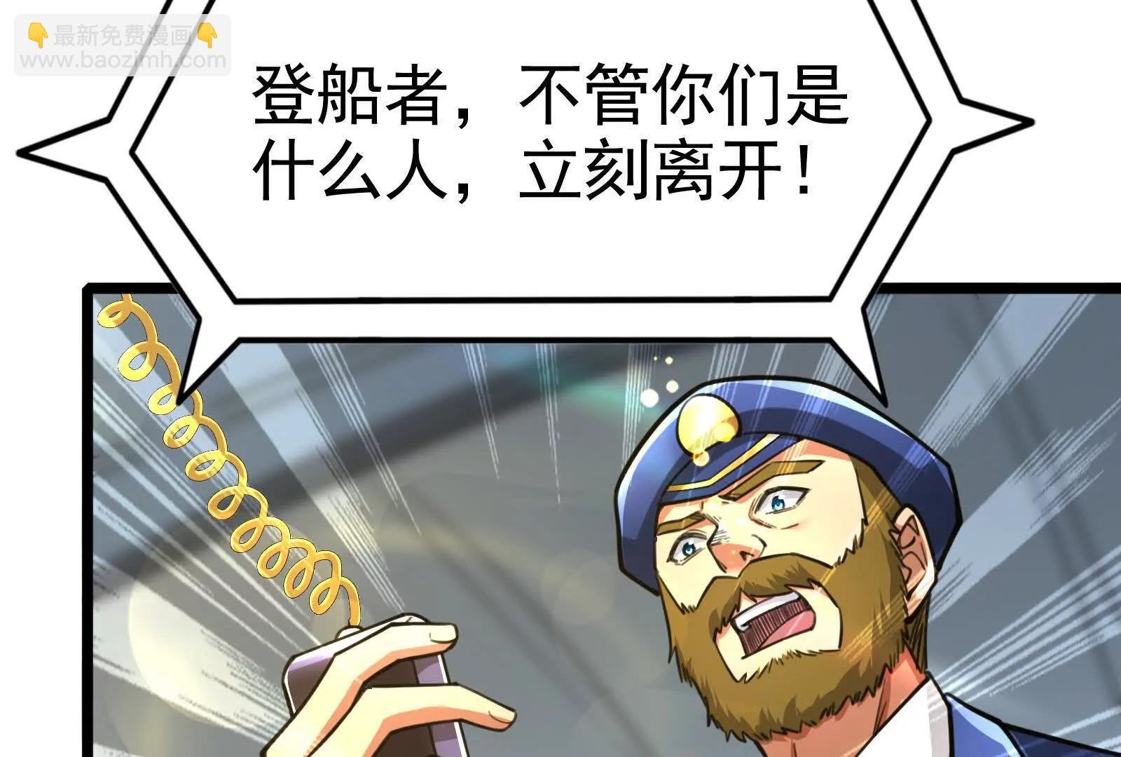第64话 边界线