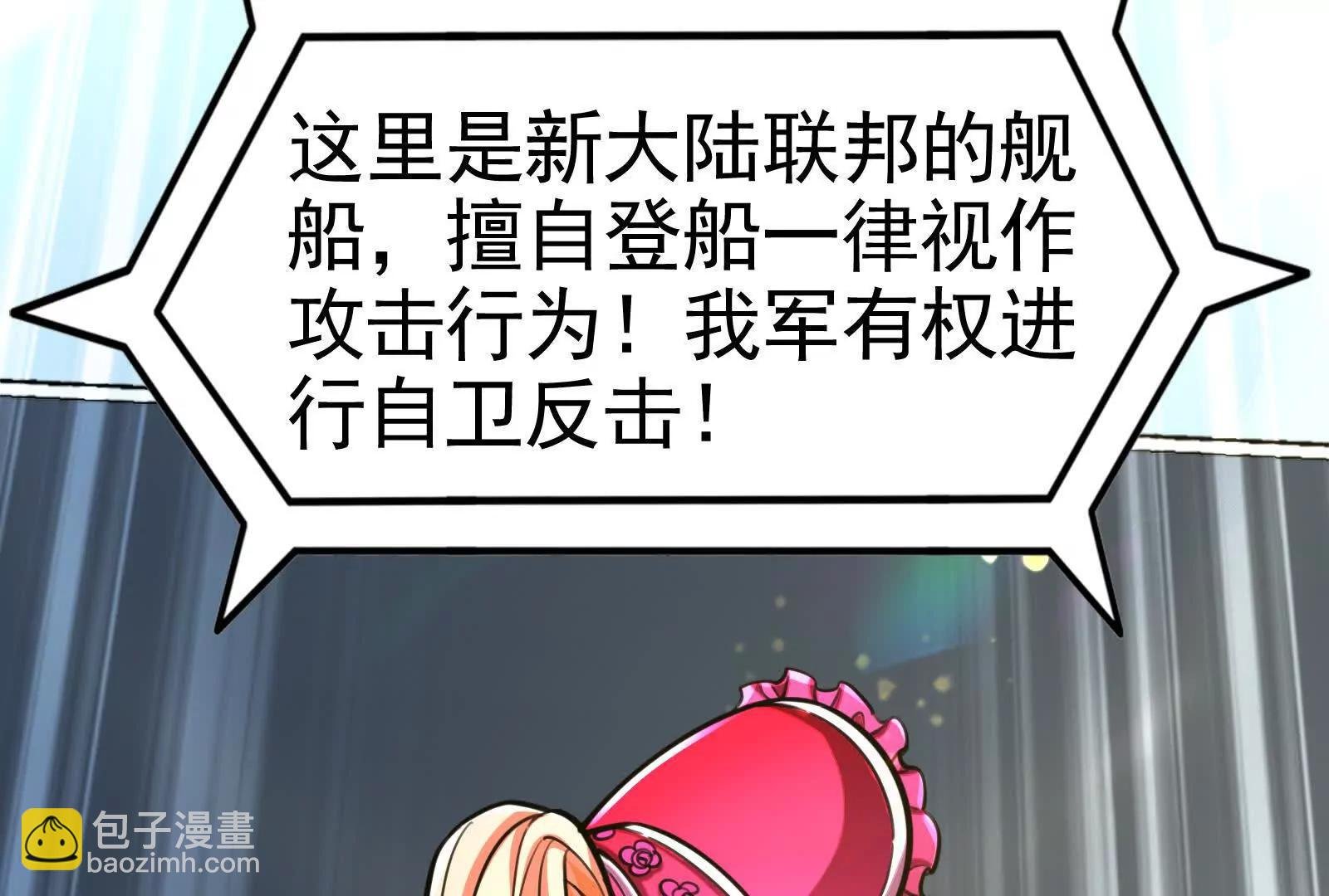 第64话 边界线