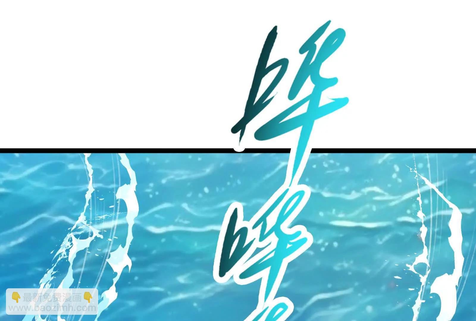 第64话 边界线