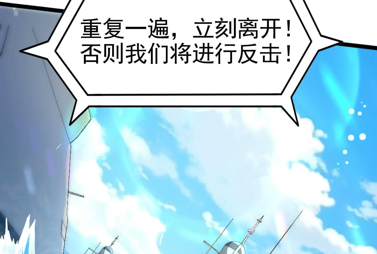第64话 边界线