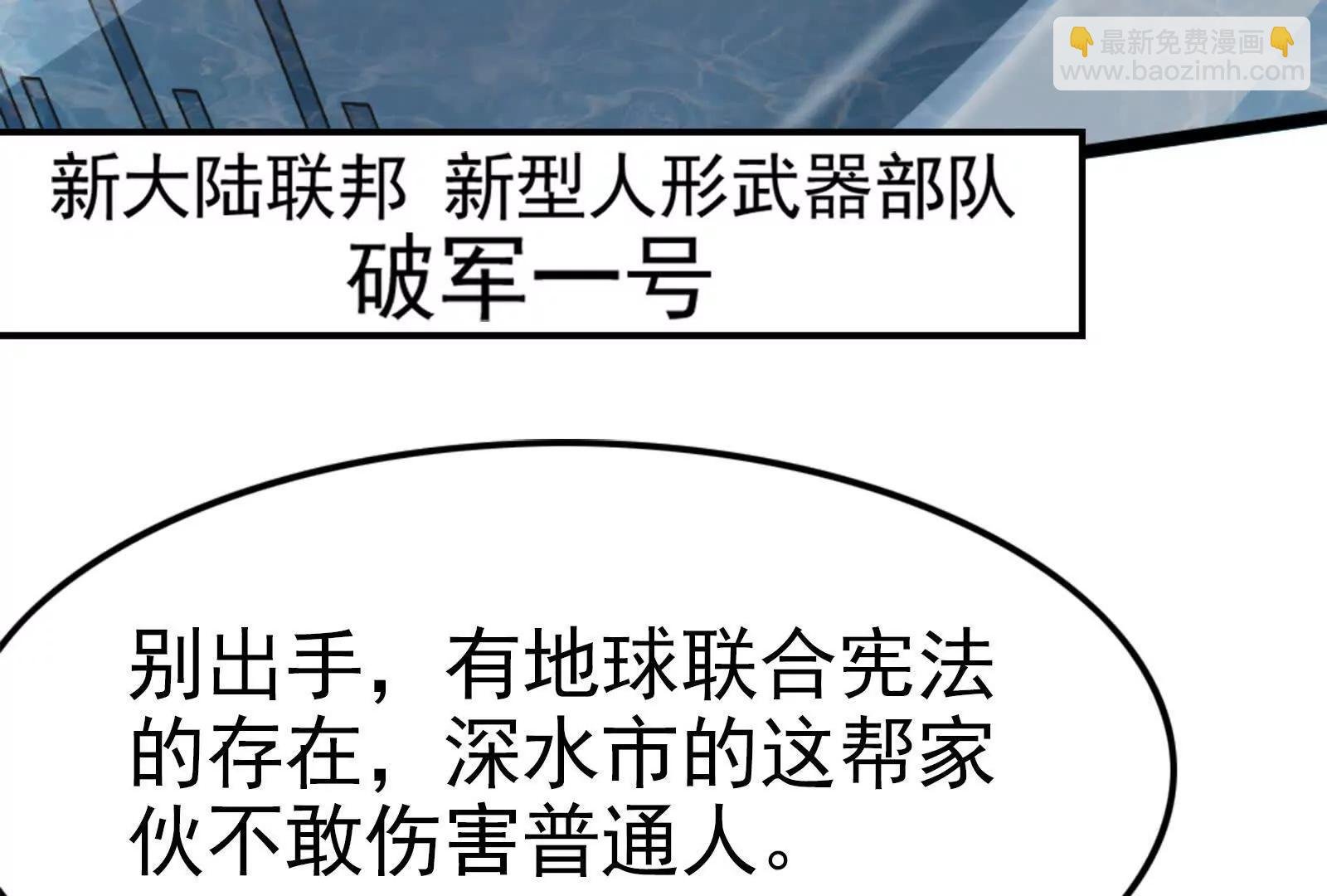 第64话 边界线