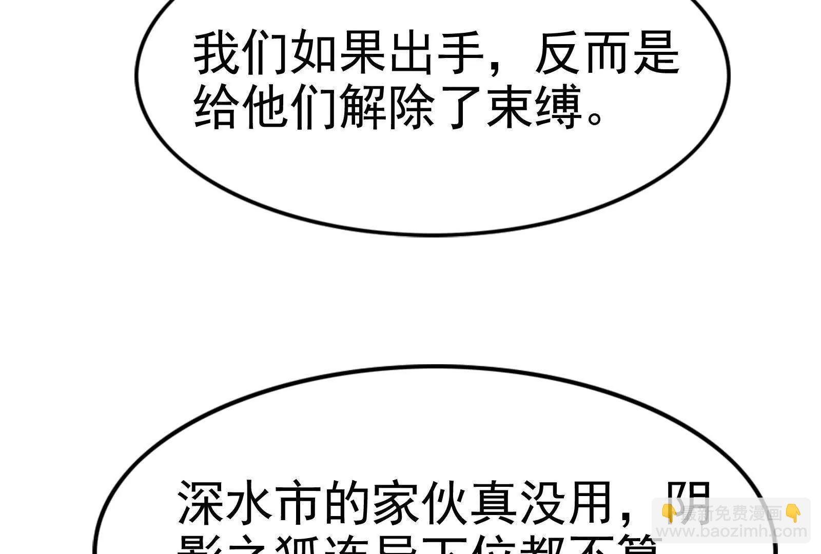 第64话 边界线