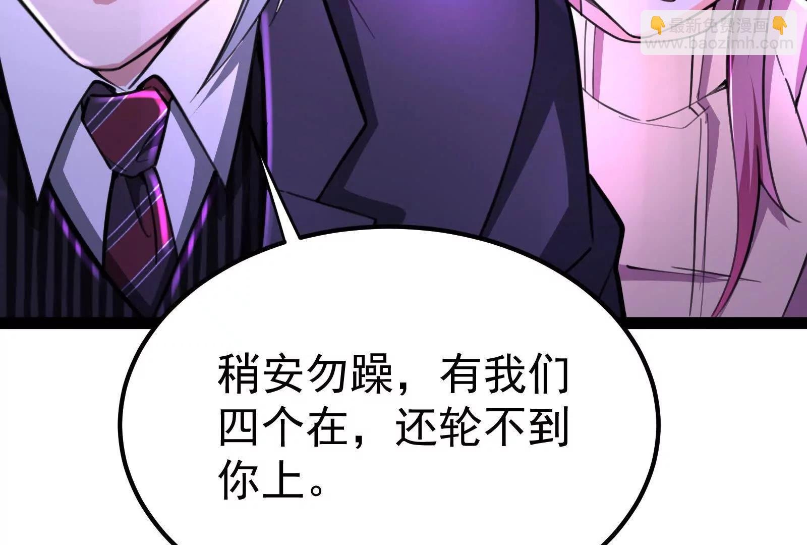 第65话 血誓