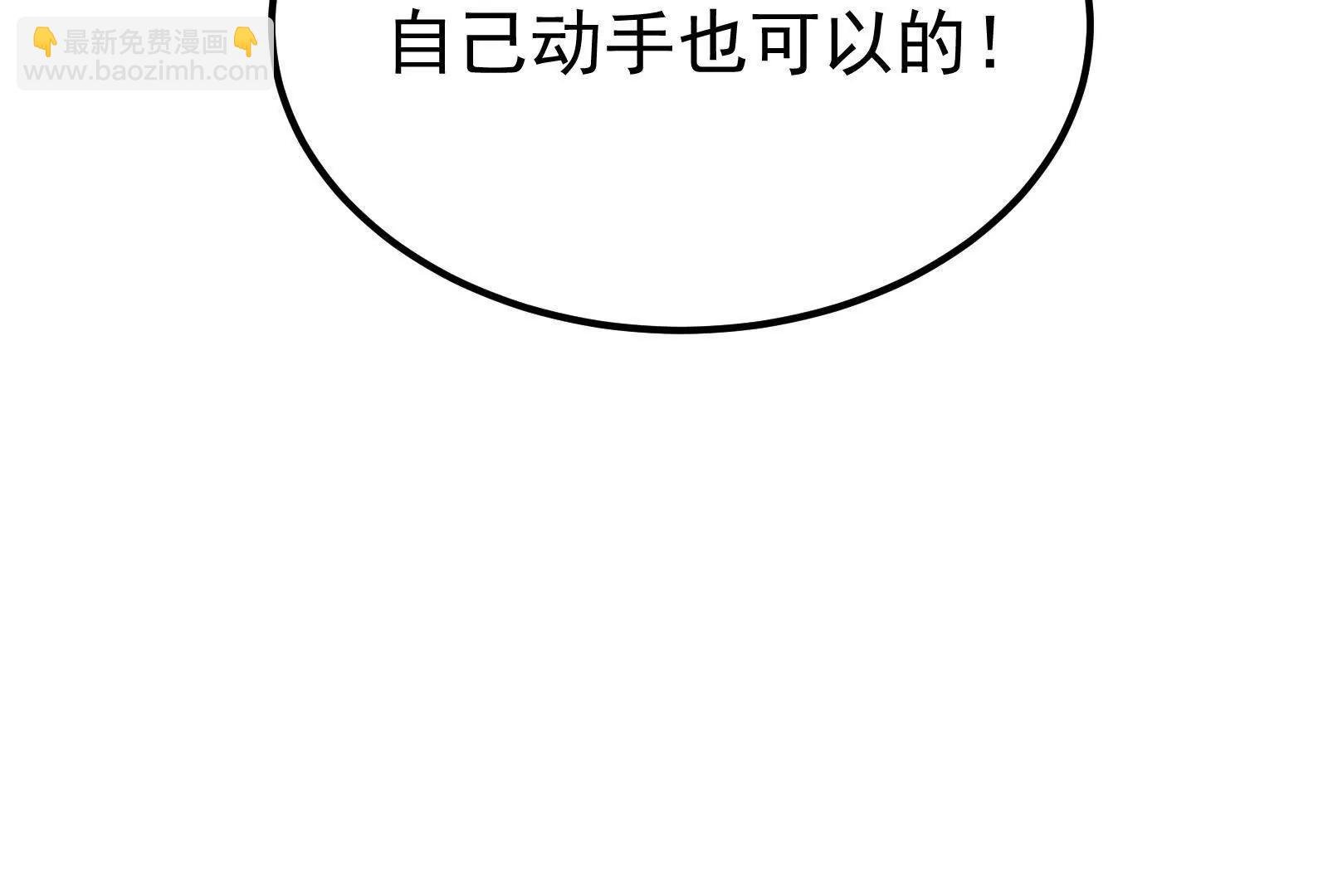 第65话 血誓