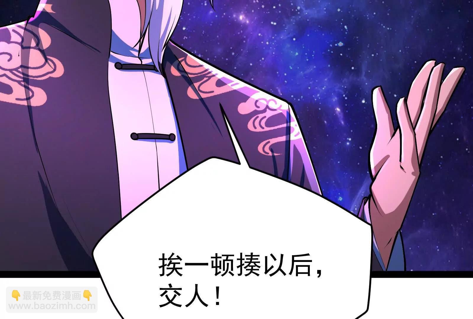 第65话 血誓