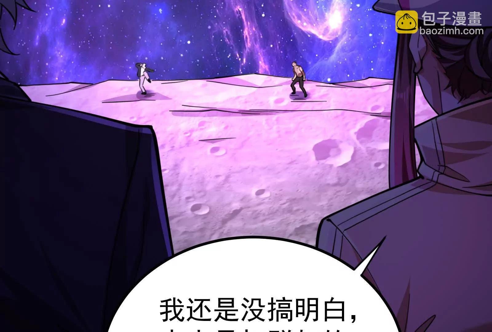 第66话 醉风拳法