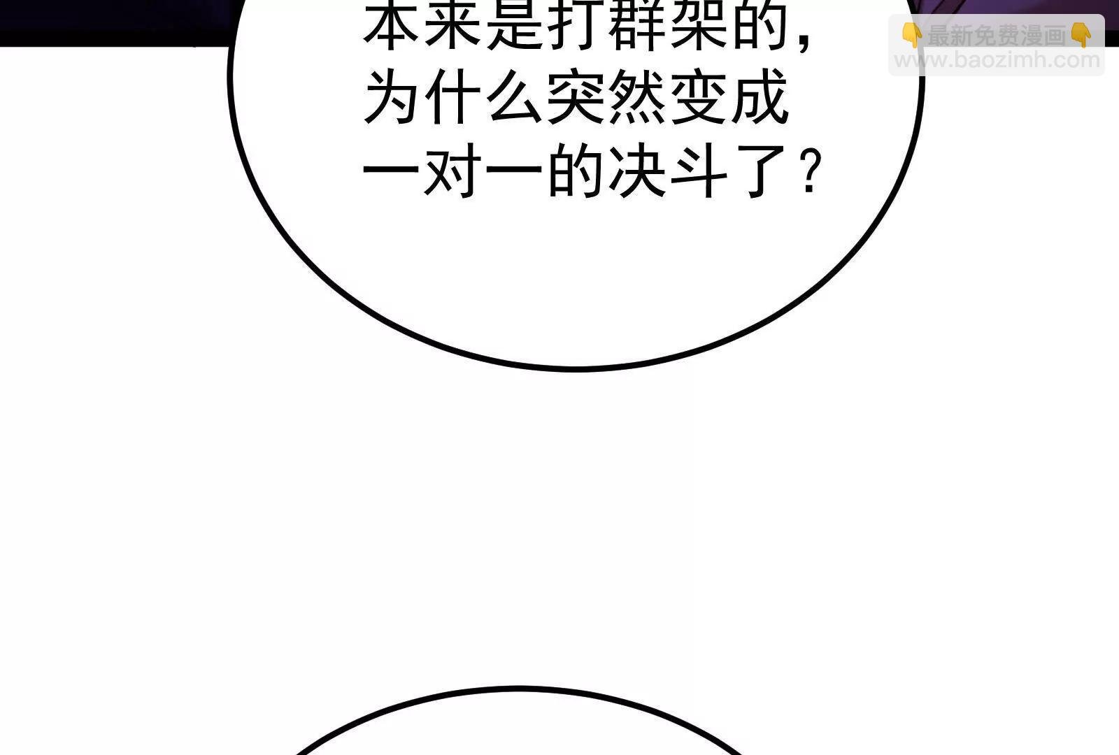 第66话 醉风拳法