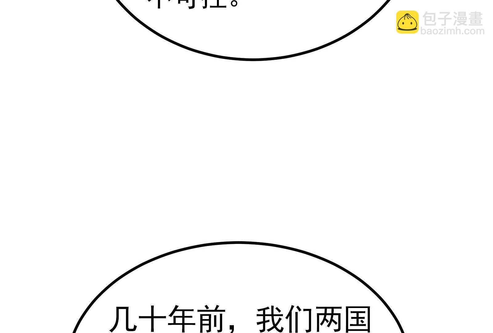 第66话 醉风拳法