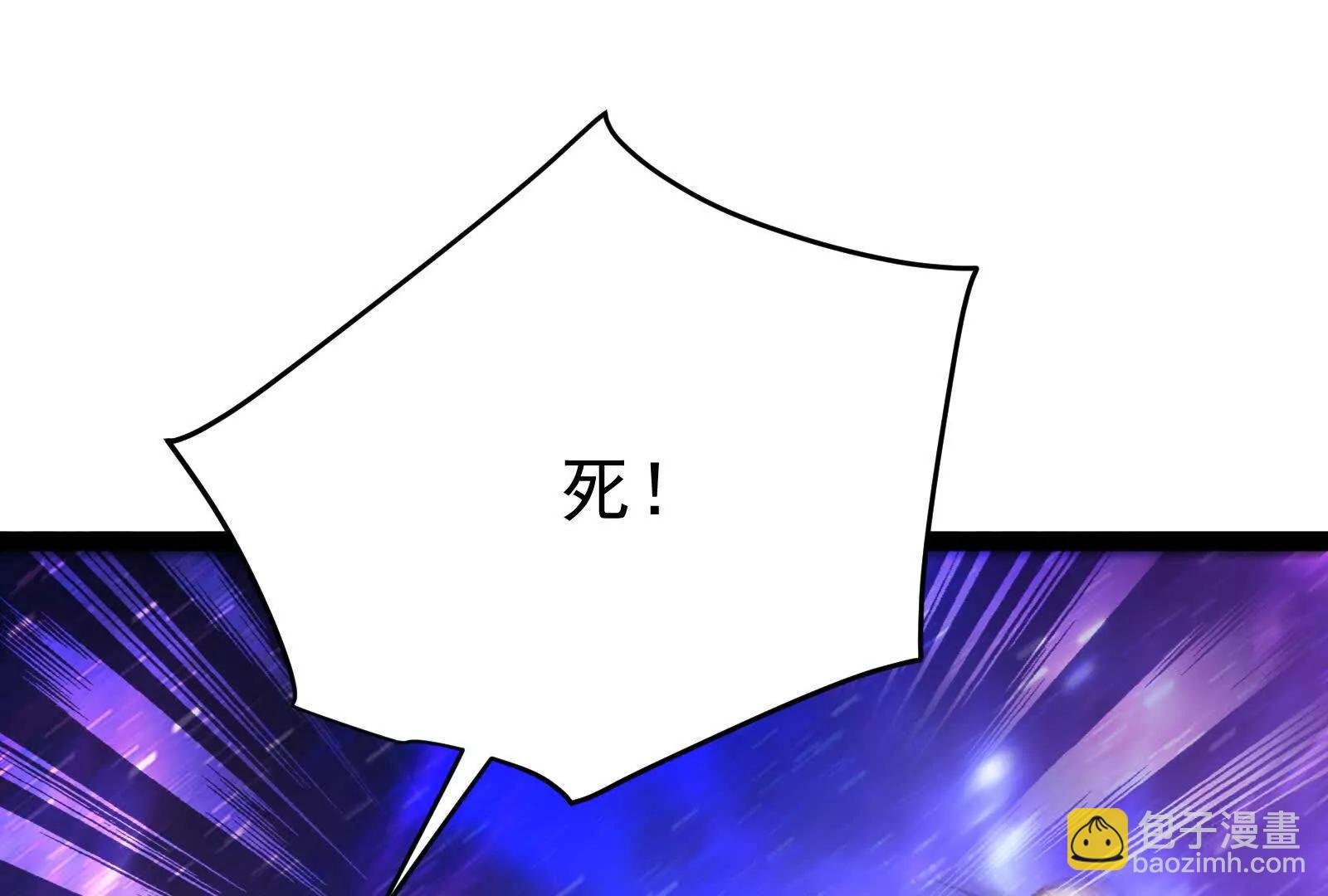 第66话 醉风拳法