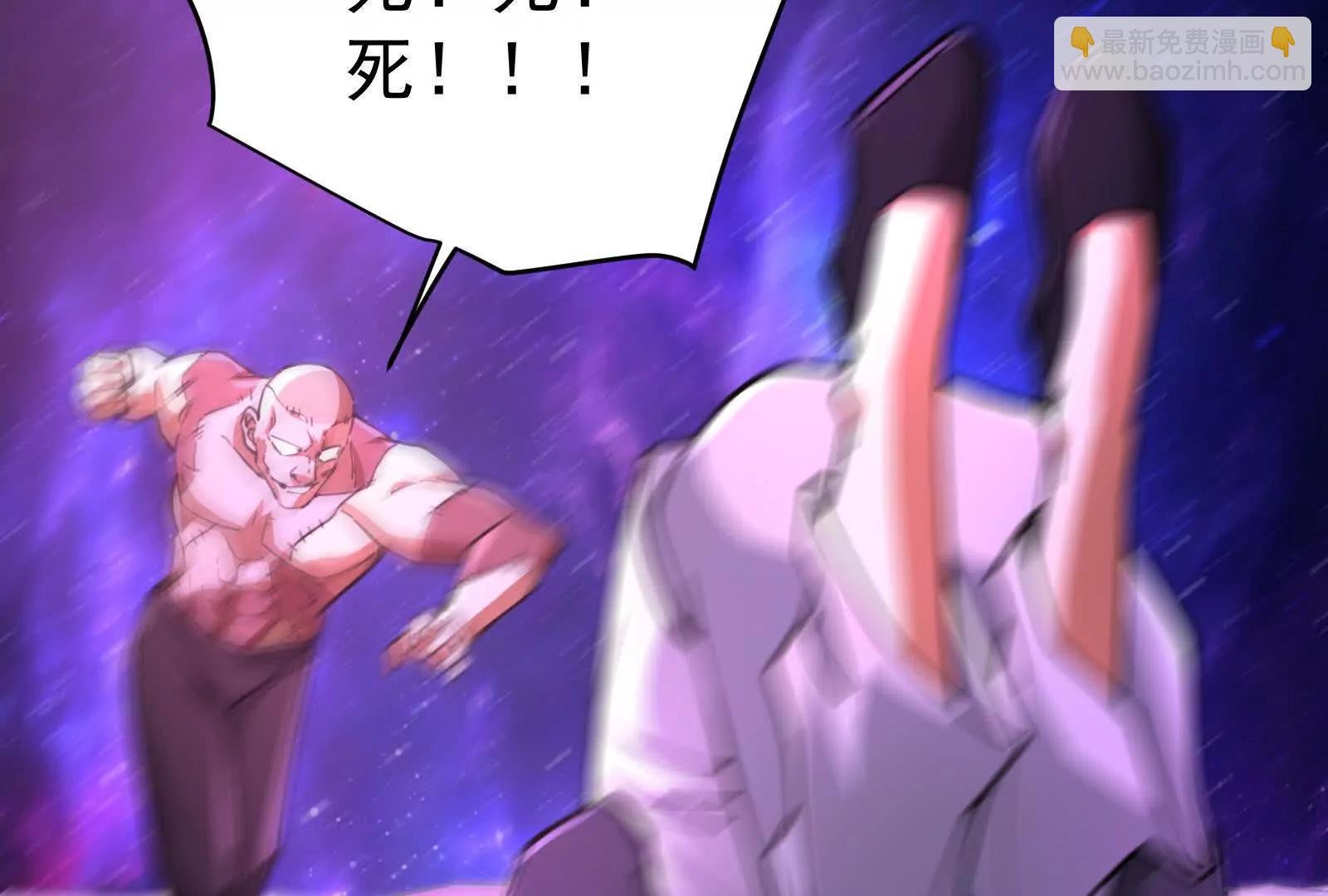 第66话 醉风拳法