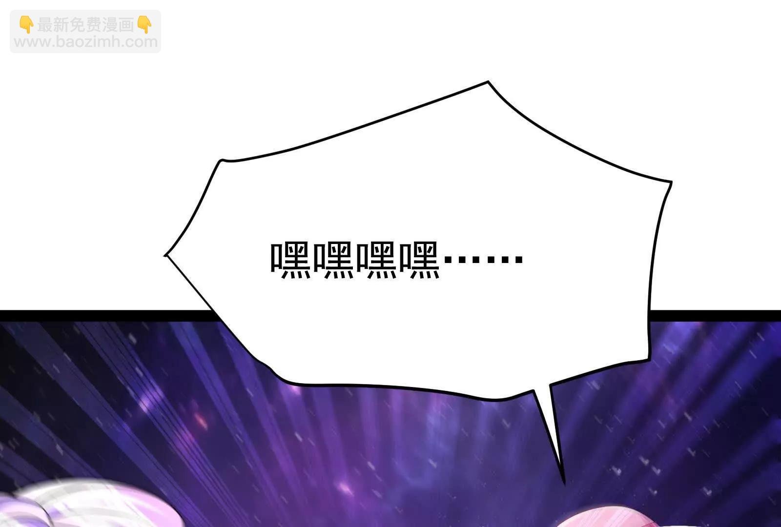 第66话 醉风拳法