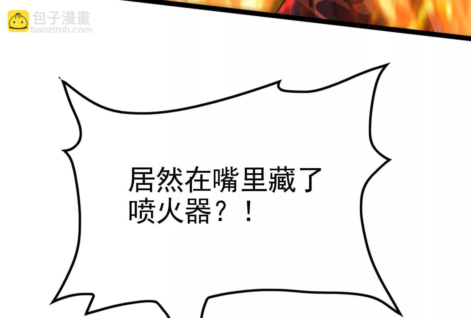 第67话 出卖