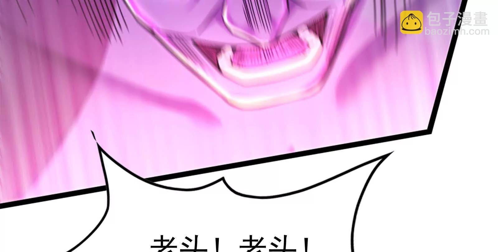 第67话 出卖