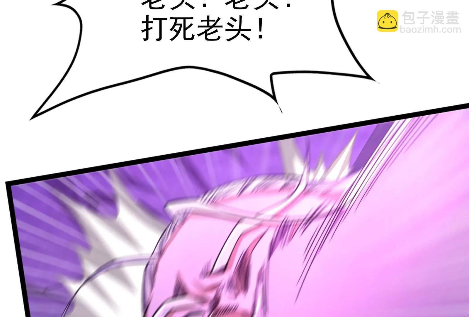 第67话 出卖