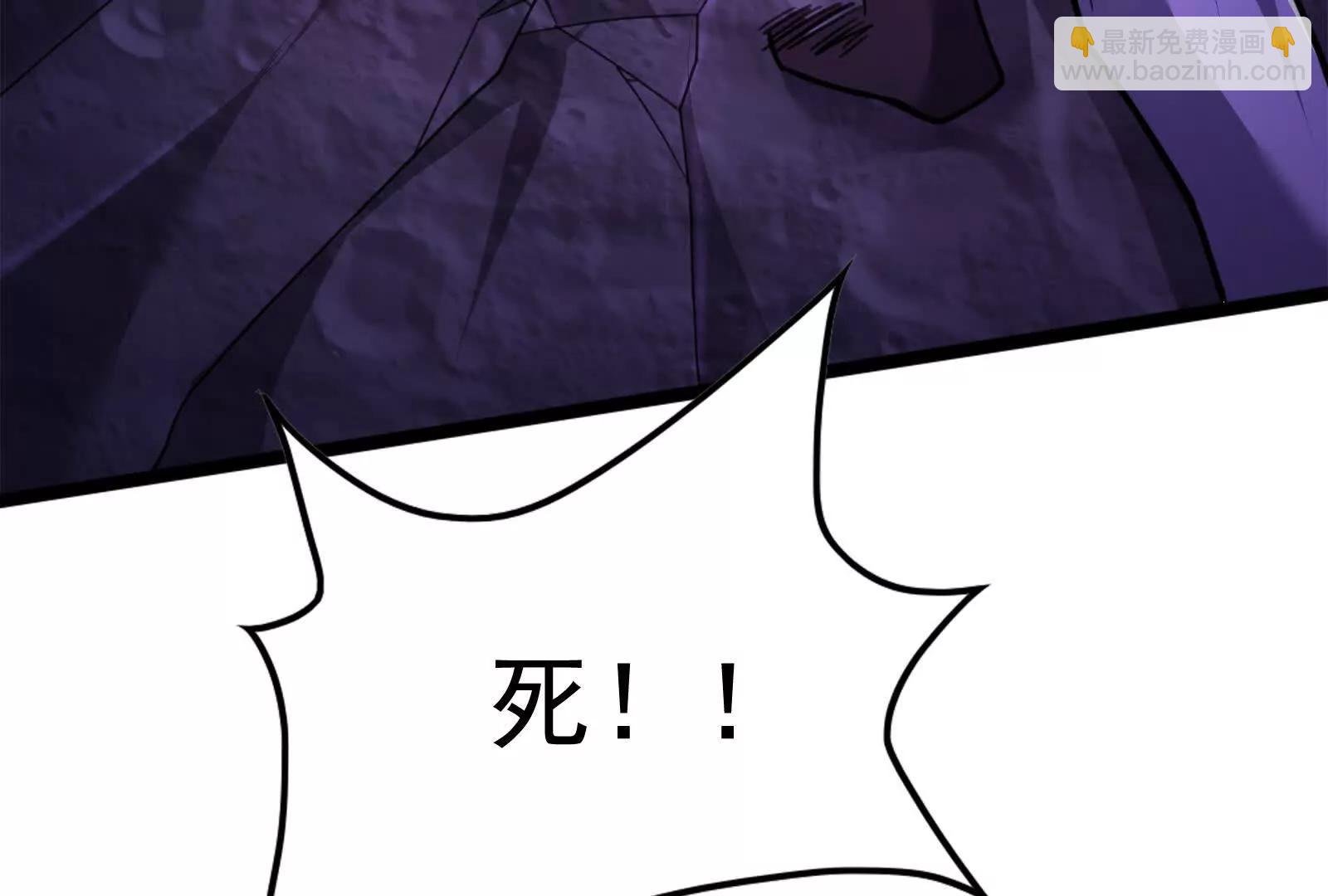 第67话 出卖