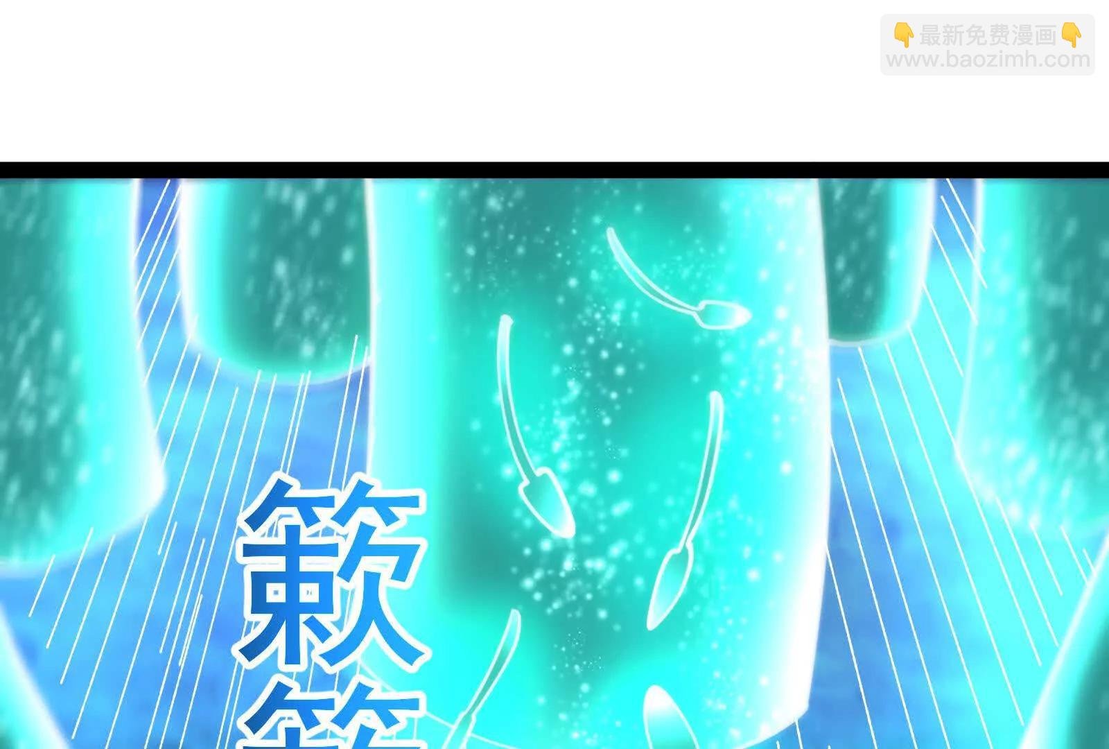 第68话 菌野森林