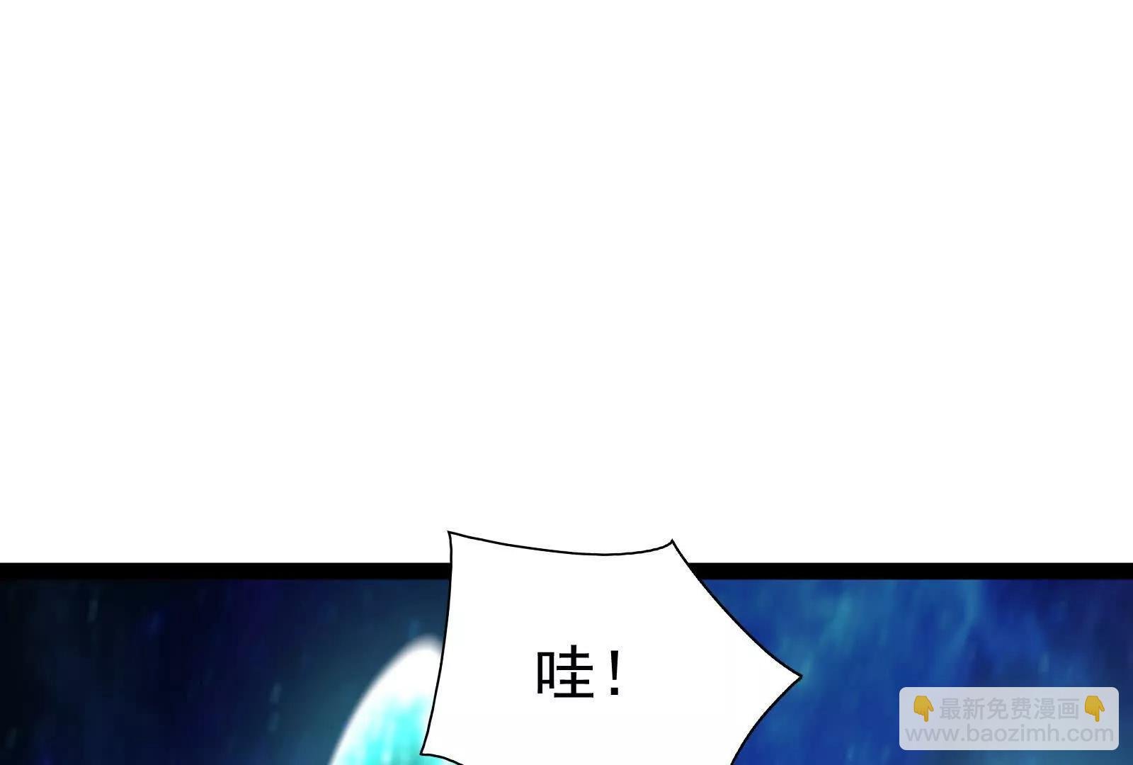第68话 菌野森林