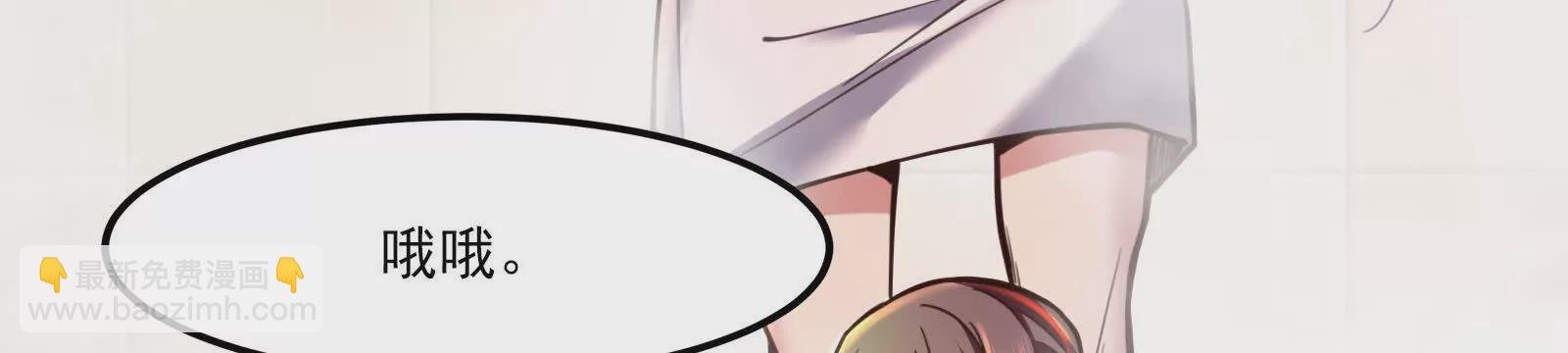 第6话 帝辛的福利