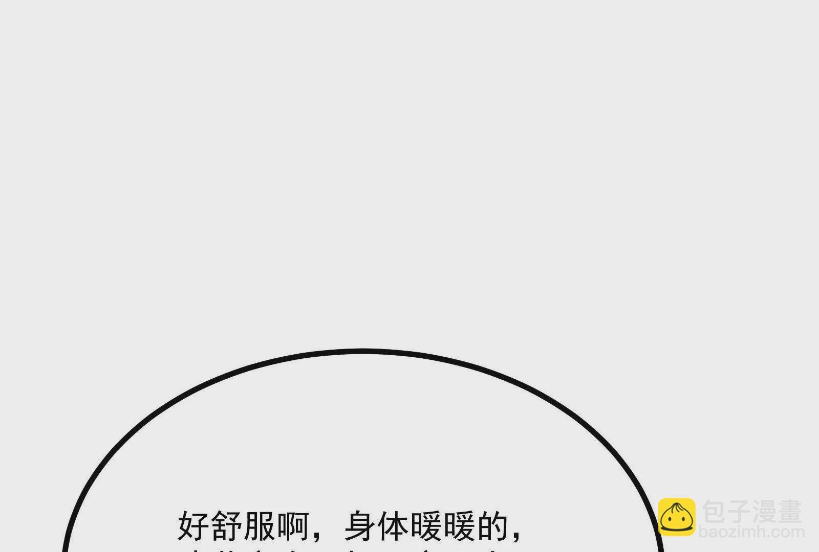 第6话 帝辛的福利