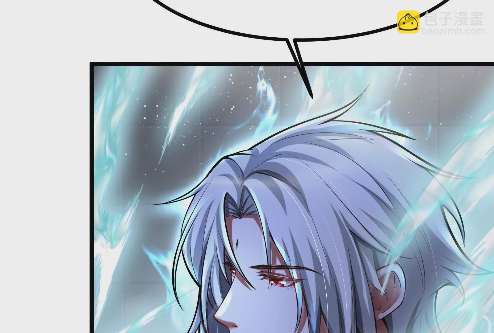 第6话 帝辛的福利