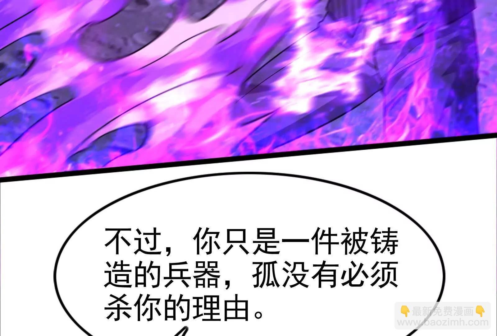 第70话 最后王牌