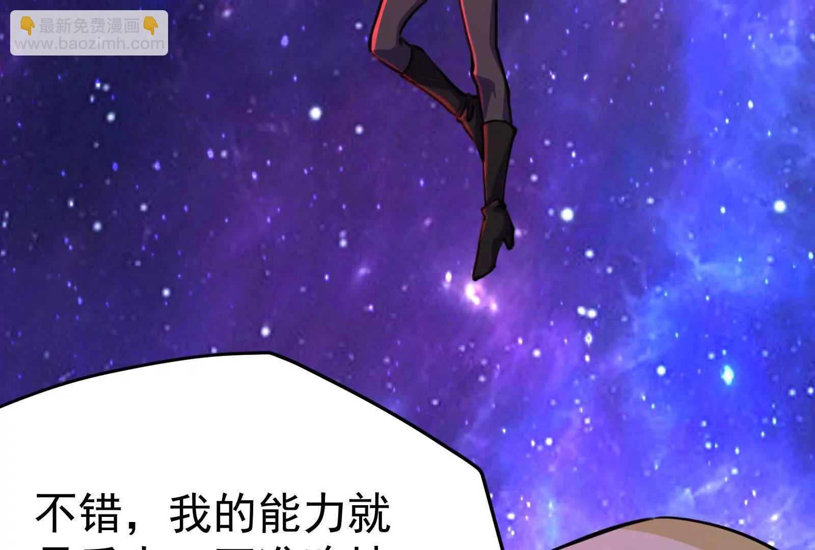 第71话 有如神力