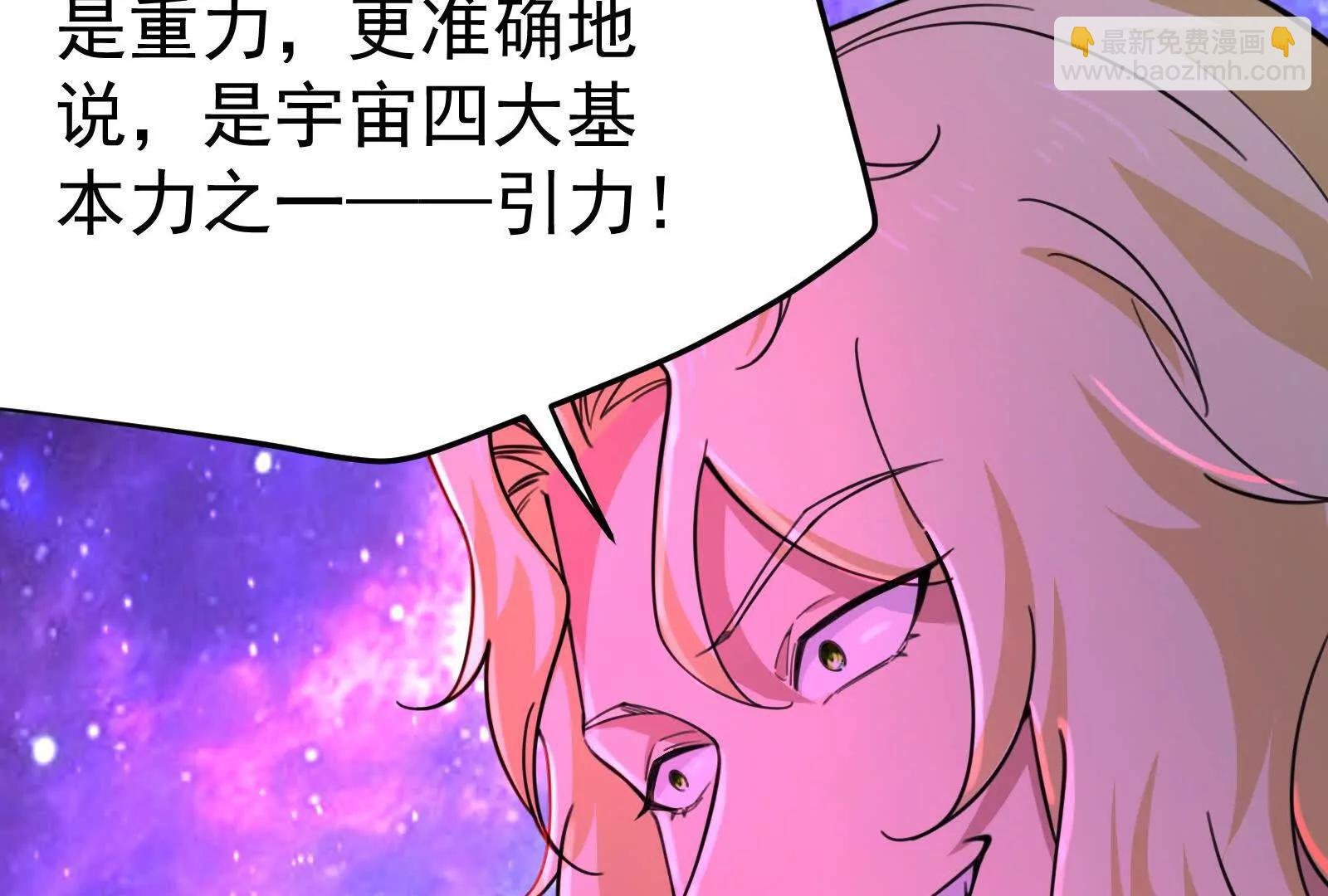 第71话 有如神力