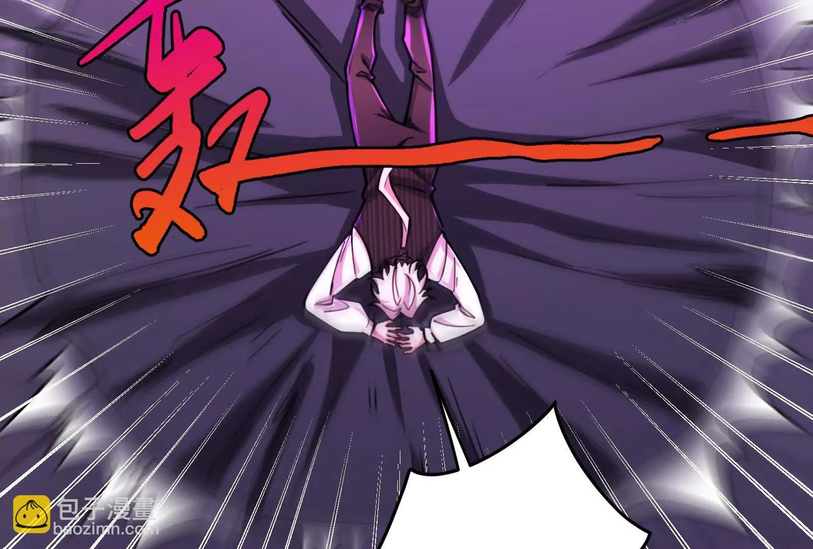 第71话 有如神力