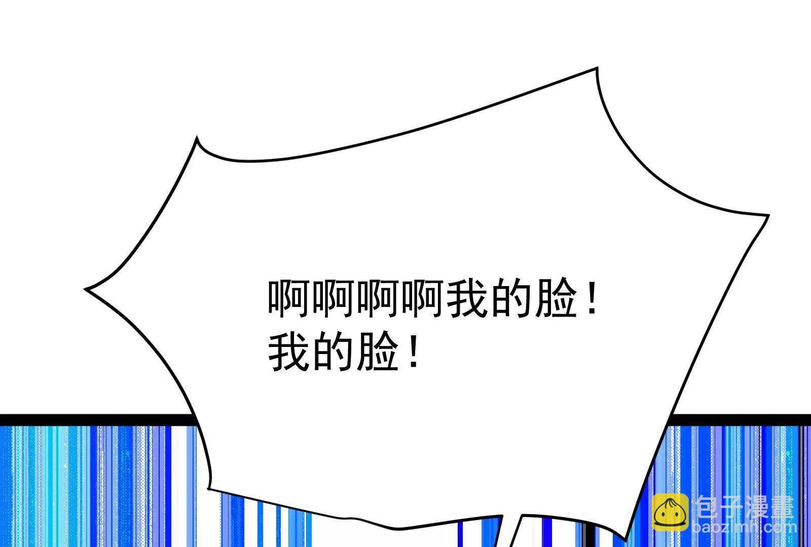 第71话 有如神力
