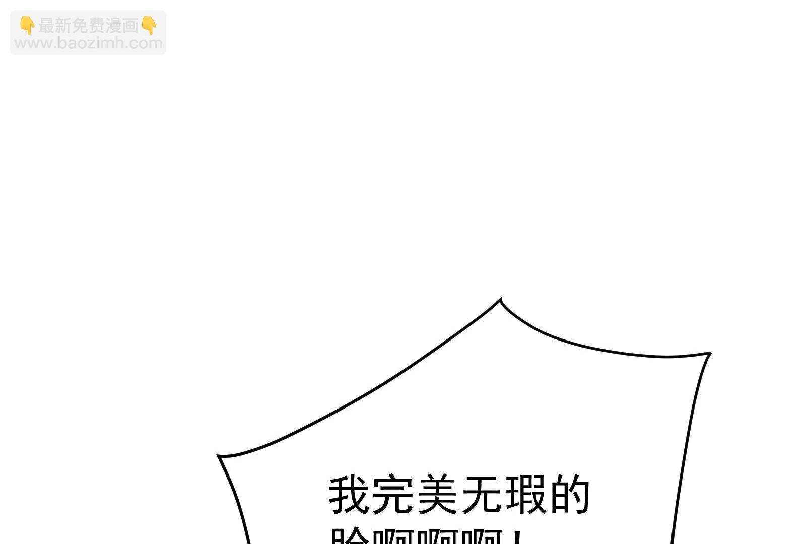 第71话 有如神力