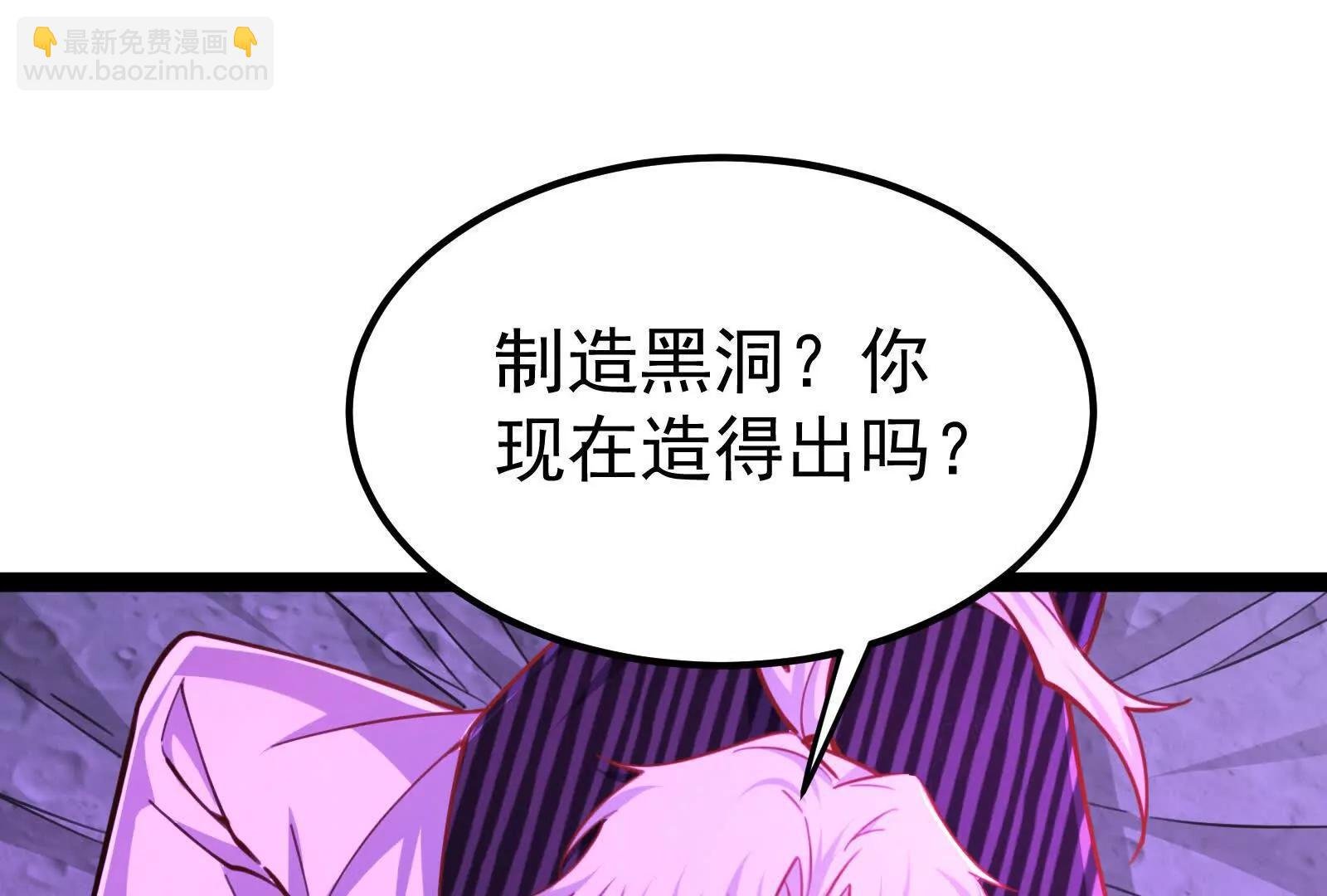 第71话 有如神力