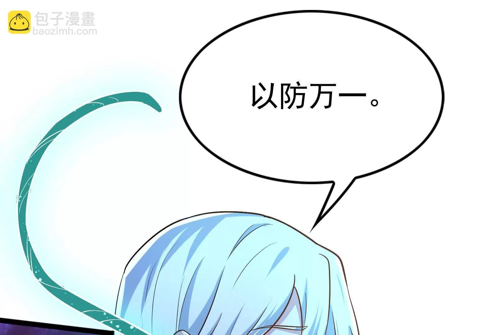 第72话 弃子