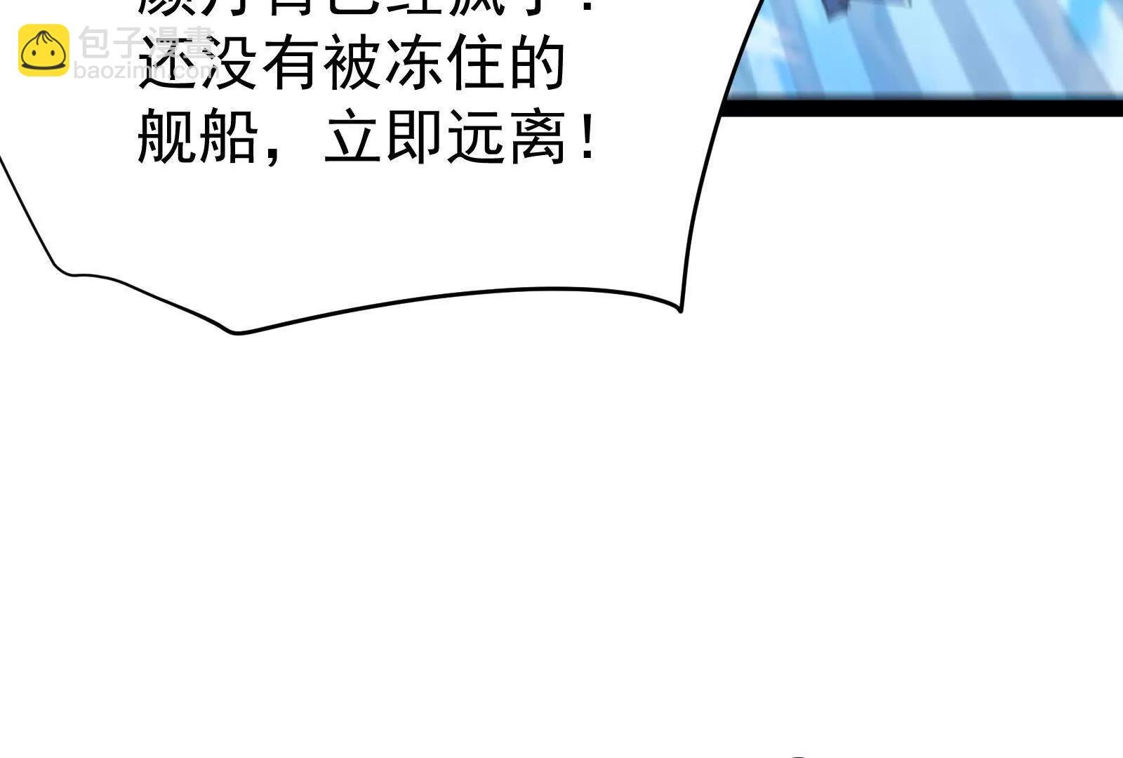 第73话 颜丹青之死