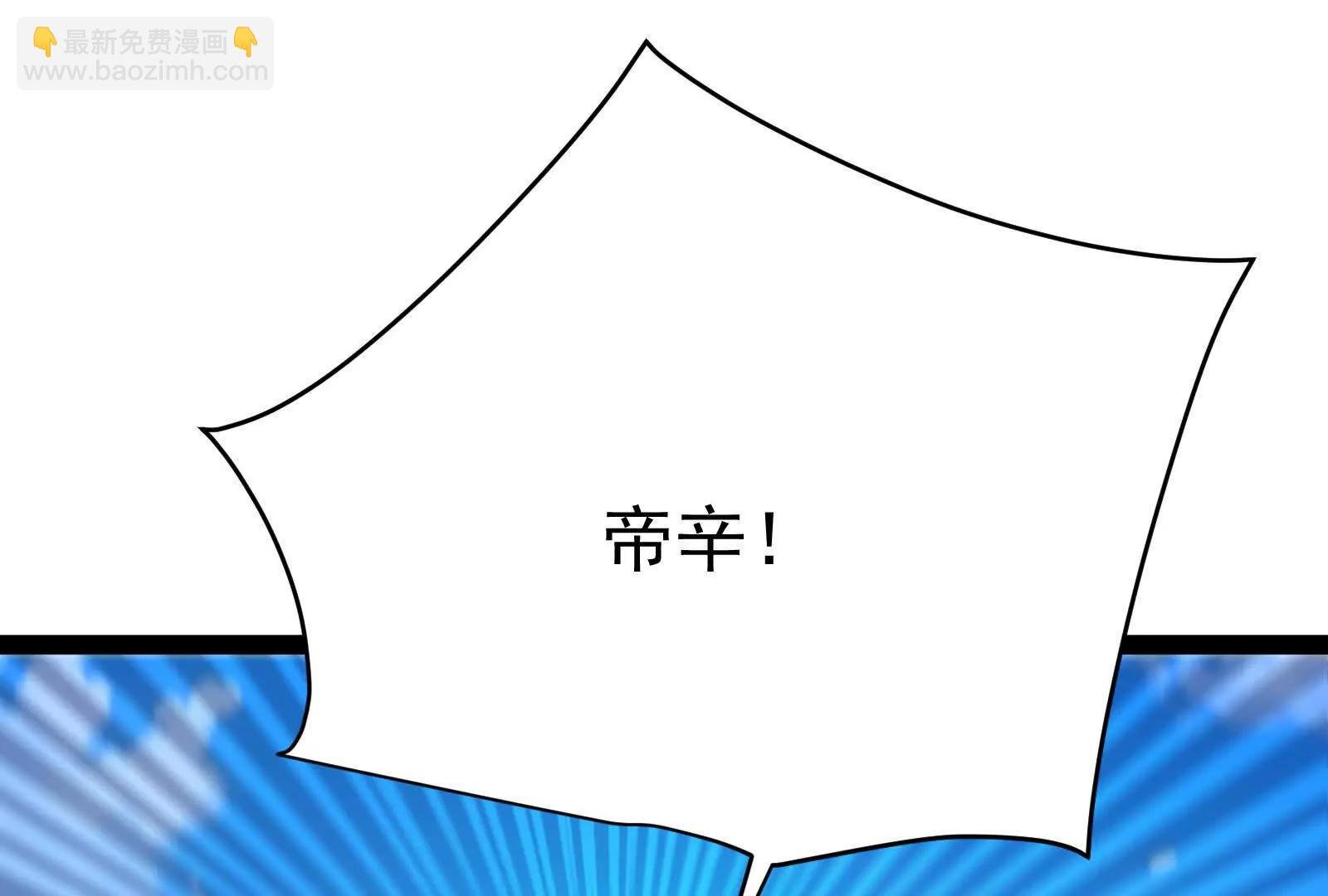 第73话 颜丹青之死