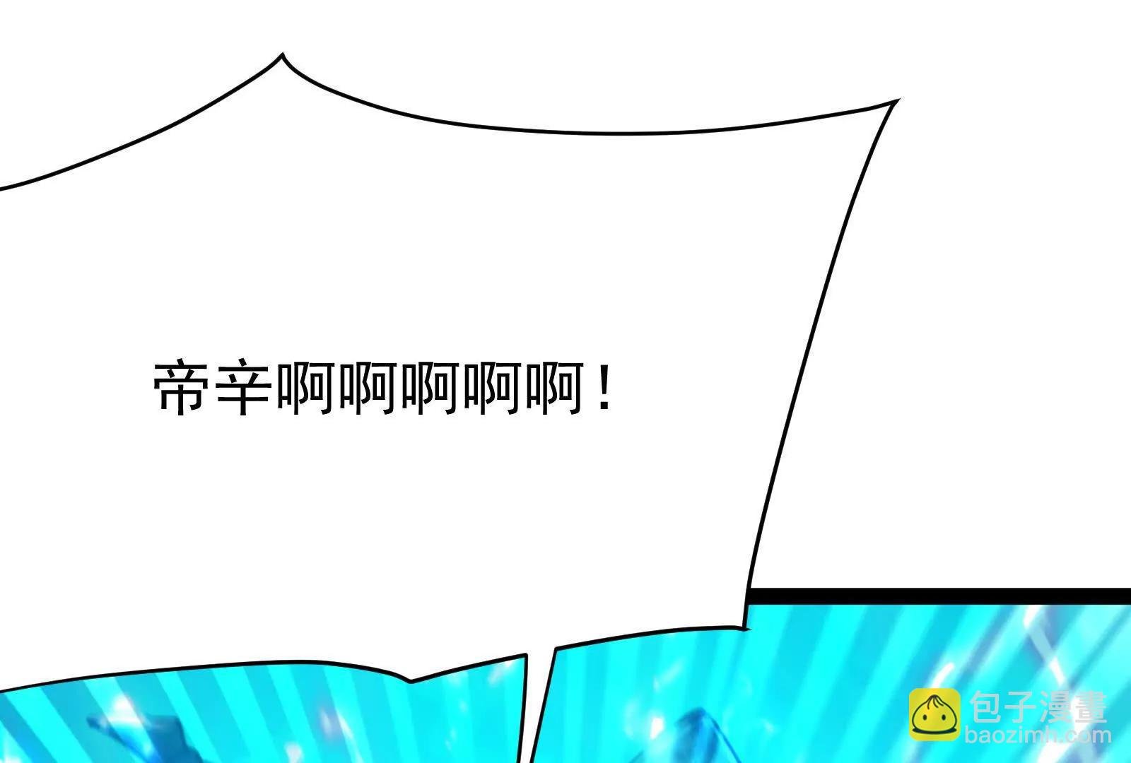 第73话 颜丹青之死