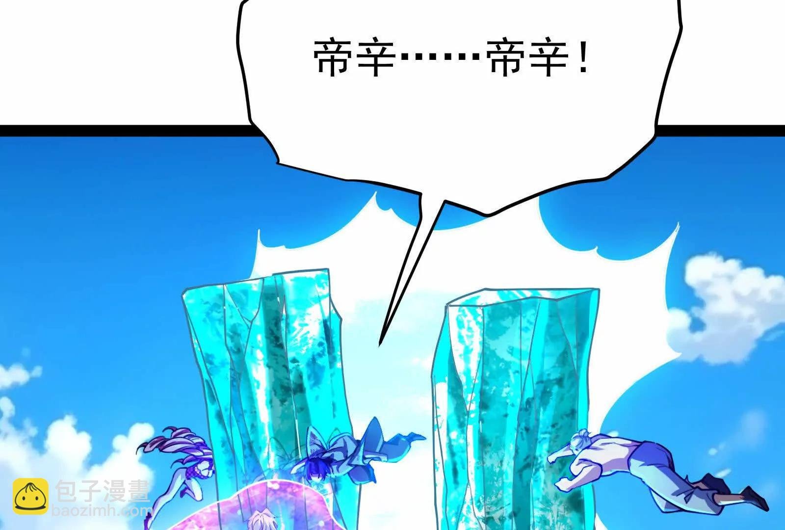 第73话 颜丹青之死