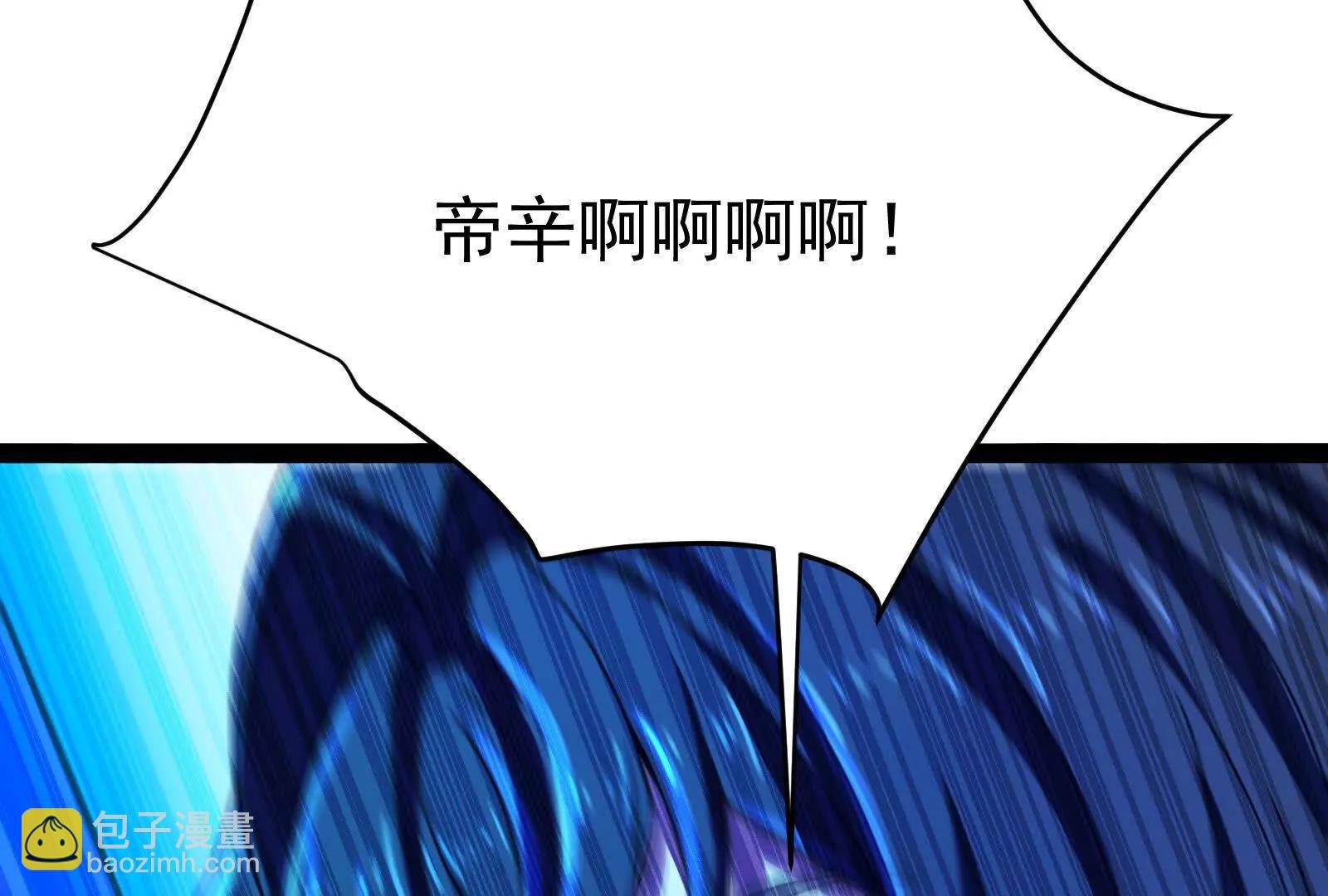 第73话 颜丹青之死