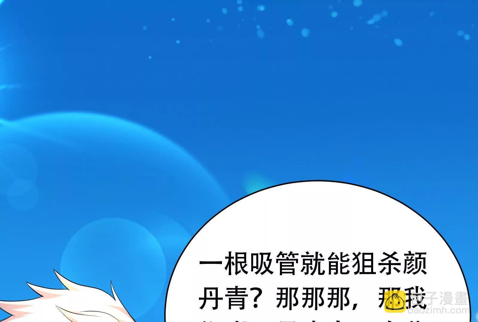 第74话 排山倒海