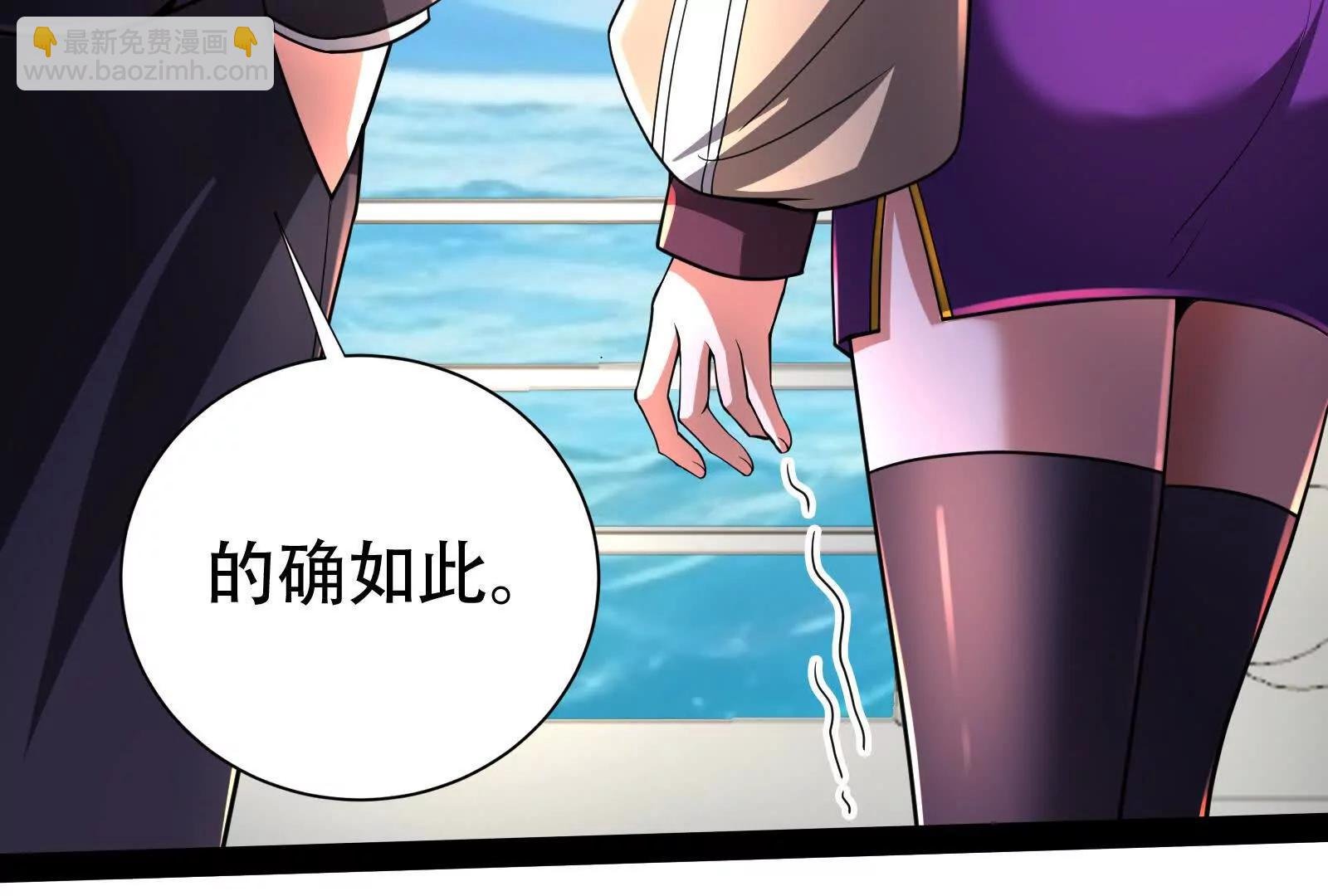 第74话 排山倒海