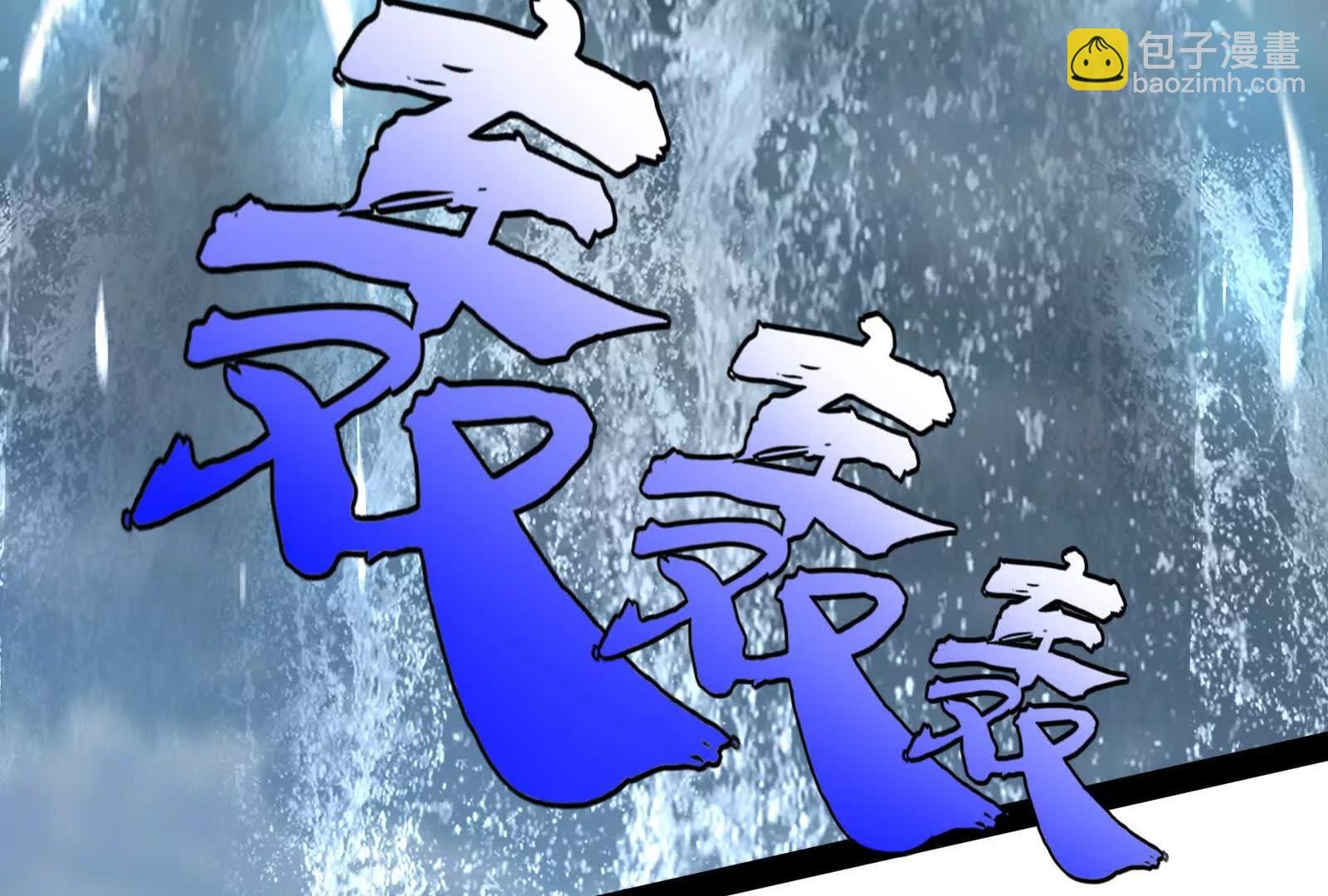 第74话 排山倒海