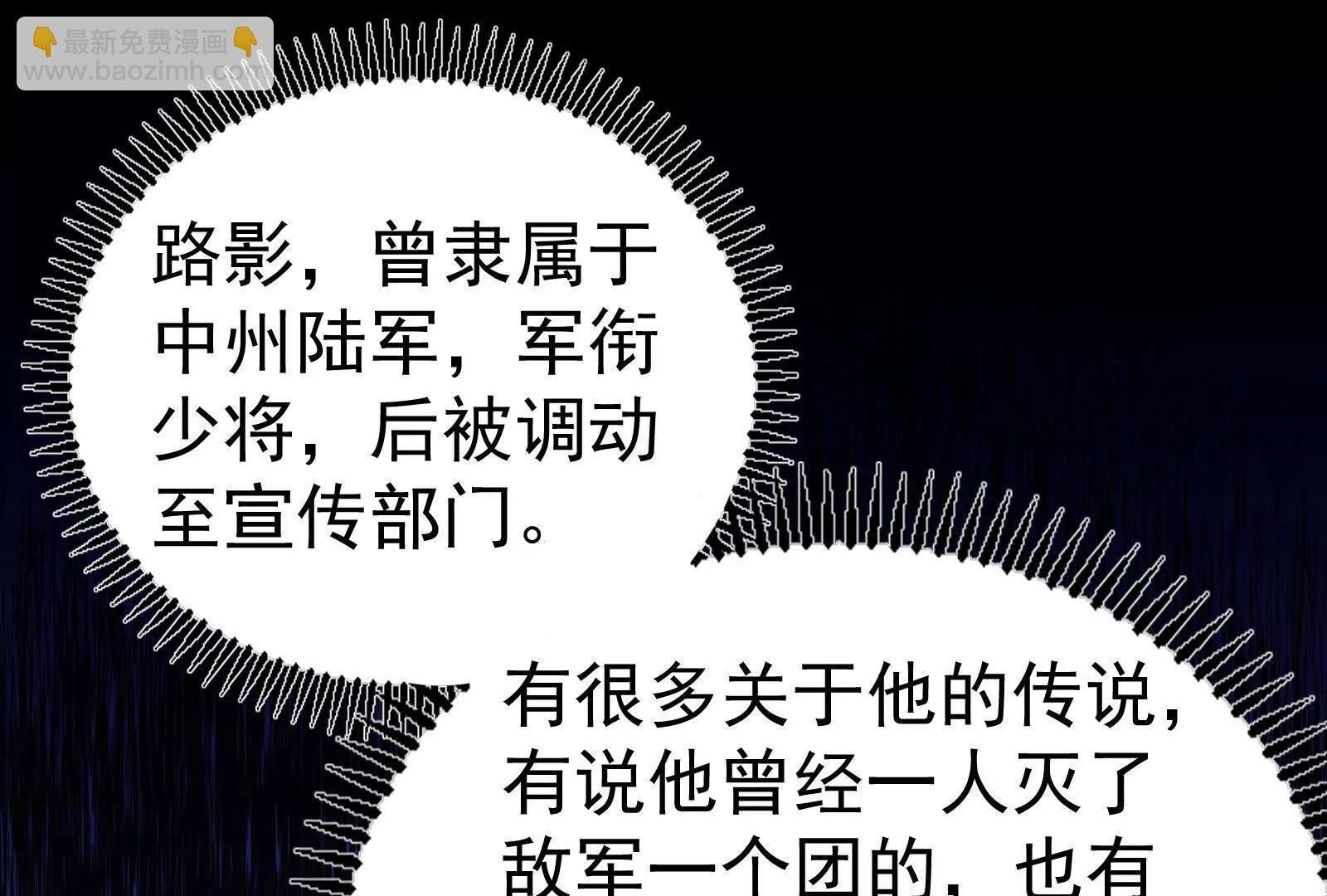 第76话 叫我导演
