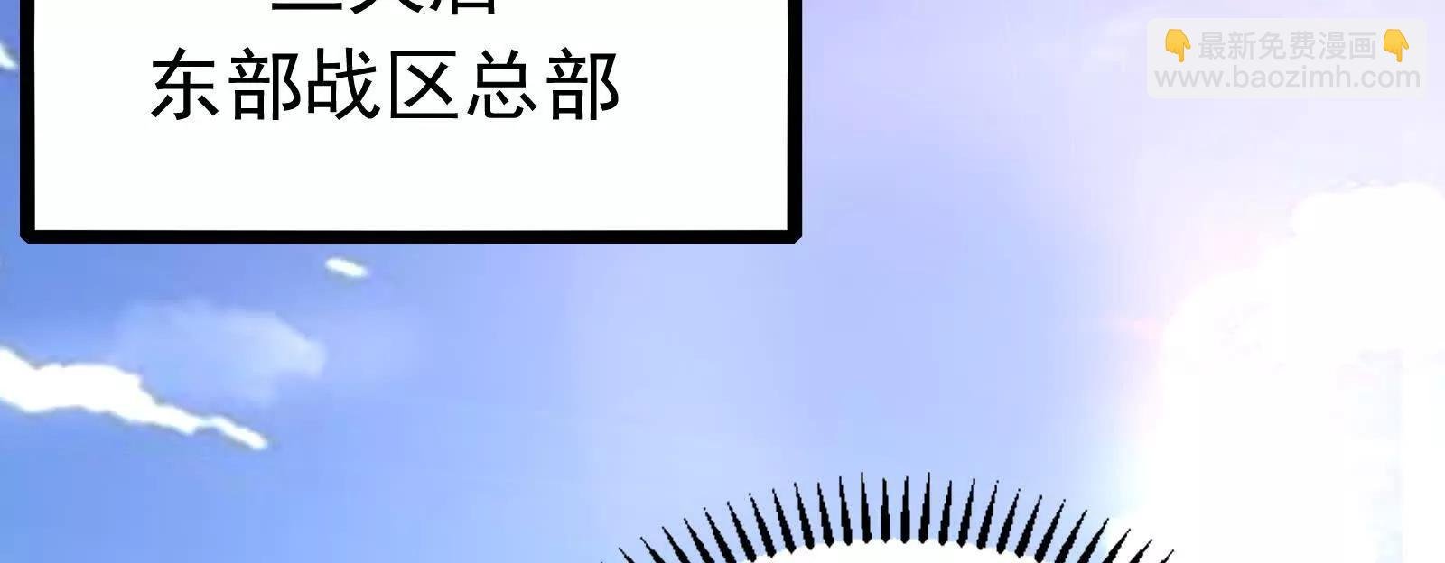 第76话 叫我导演
