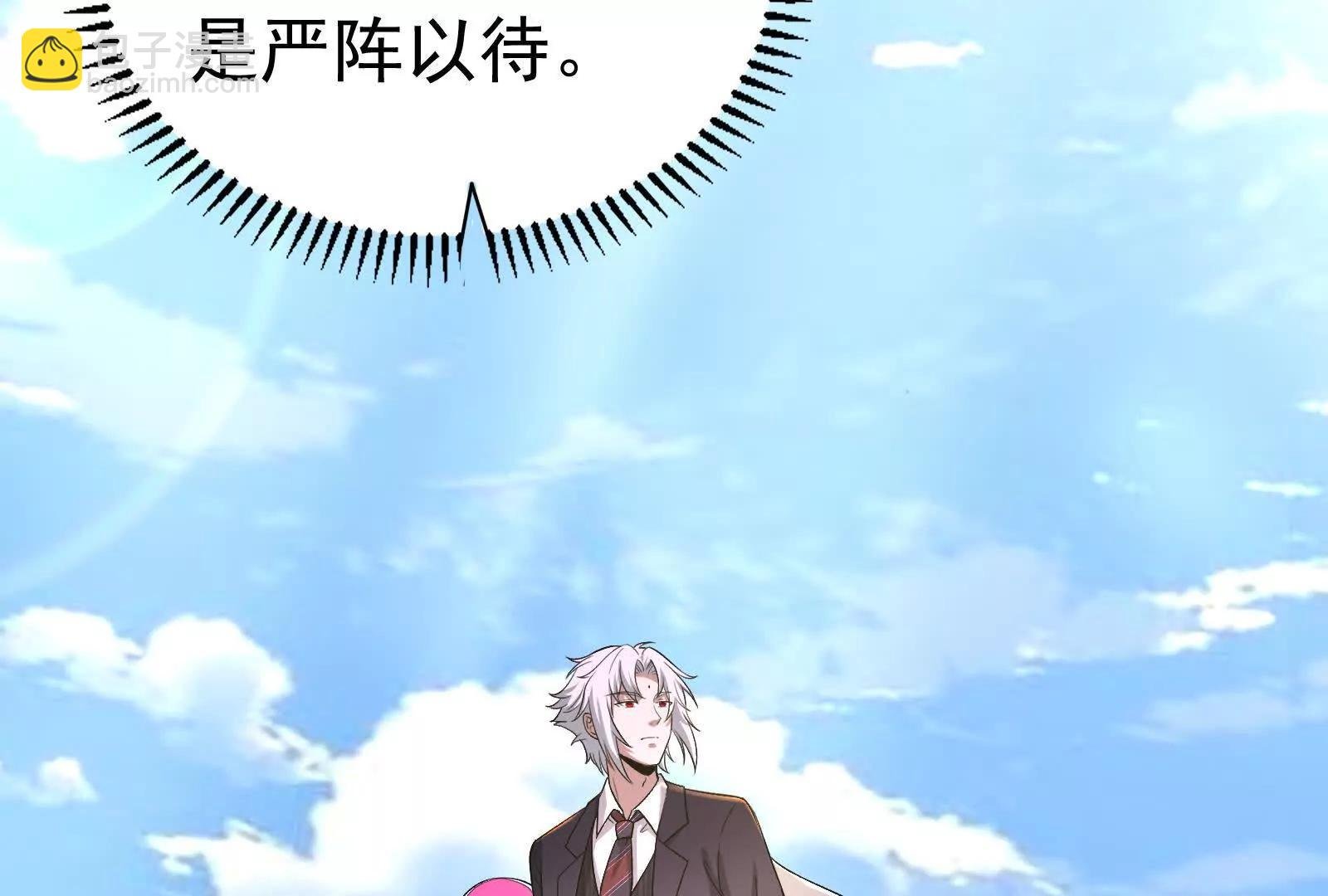 第76话 叫我导演