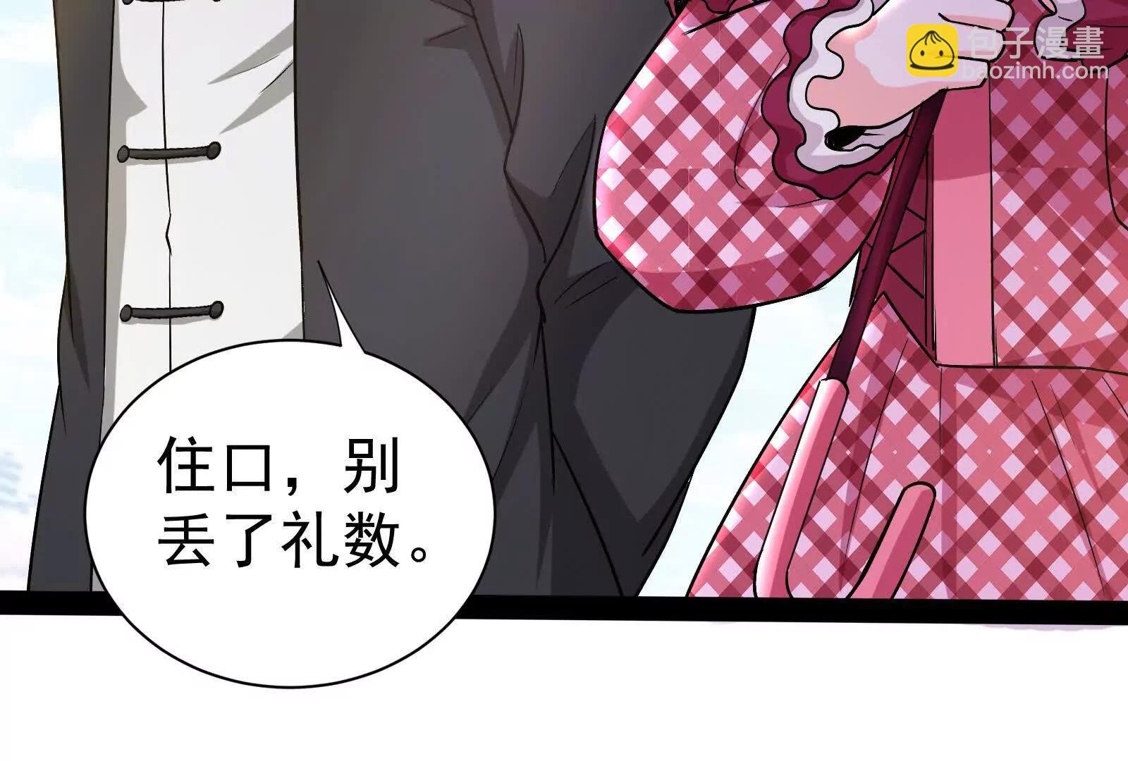 第76话 叫我导演