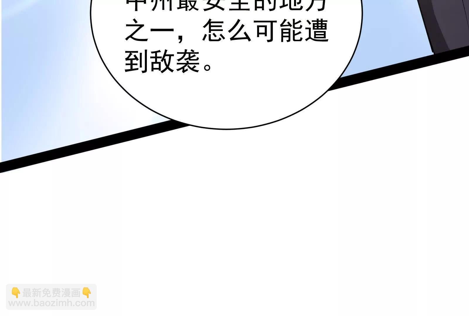 第76话 叫我导演