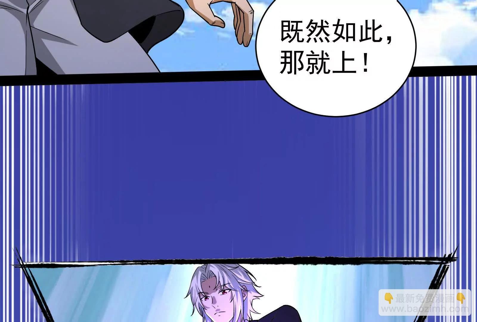 第76话 叫我导演