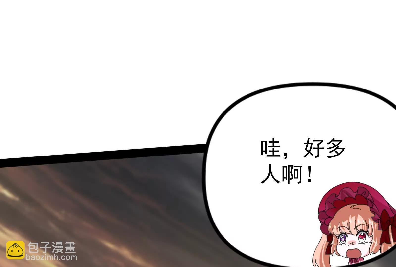 第77话 跨越星门
